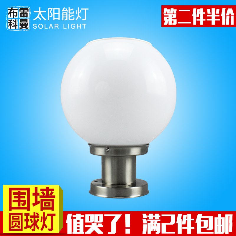 ���׿���̫����ledԲ���BULEKEM-5LED-YQD