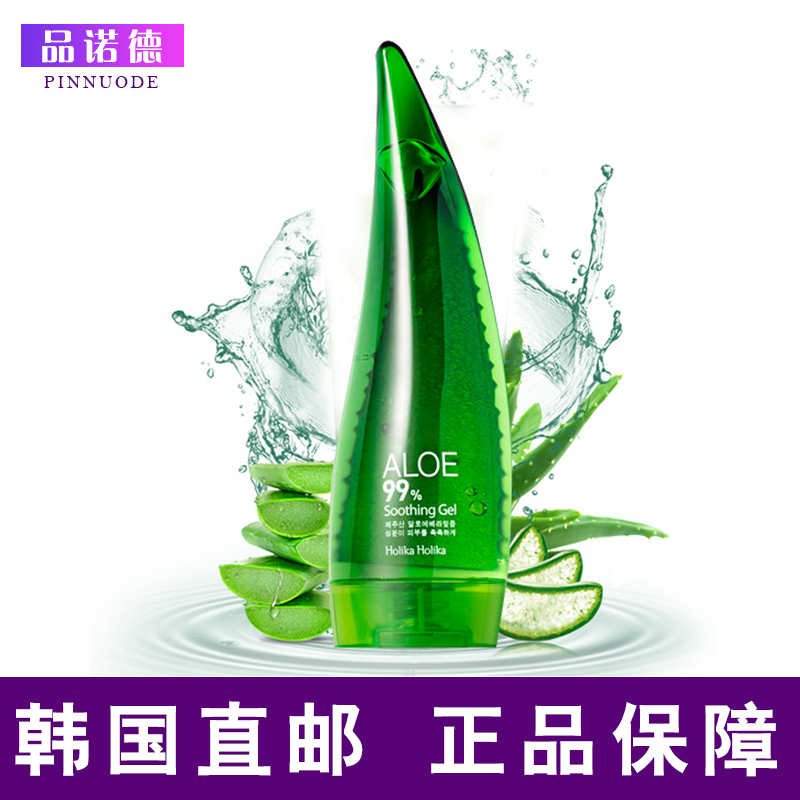 Holika Holika99%天然芦荟胶晒后修复保湿250ml10支