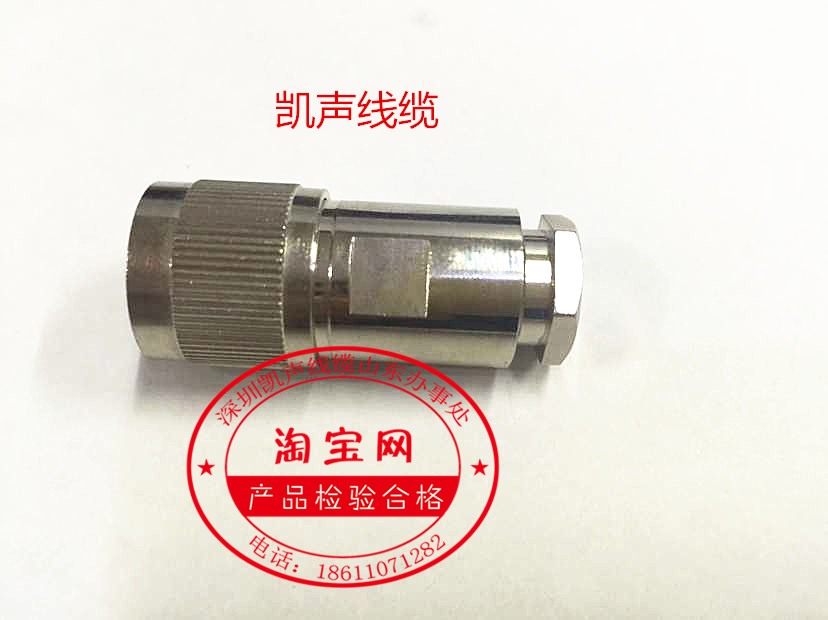 High frequency head L16J-3-5-7 RF connector NJ-3 N type head 50-7 press free five-piece set