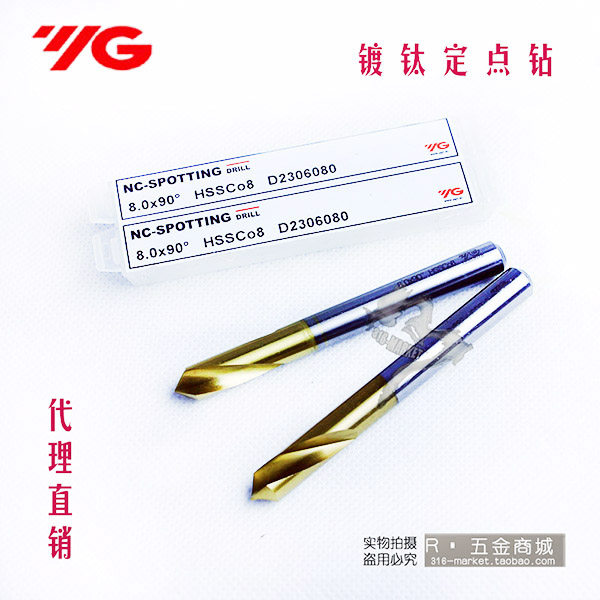 Special offer from Korea imported YG containing 8% high cobalt titanium plating TiN 120 degrees CNC with centering drill bit inverted corner drill