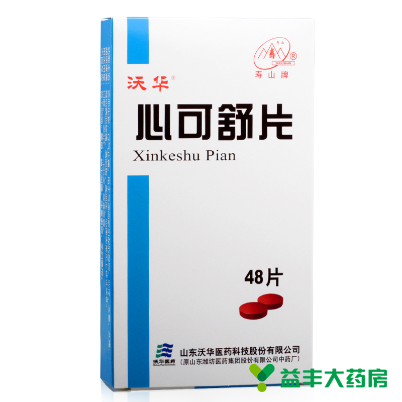 沃华 心可舒片 0.31g*24片*2板/盒