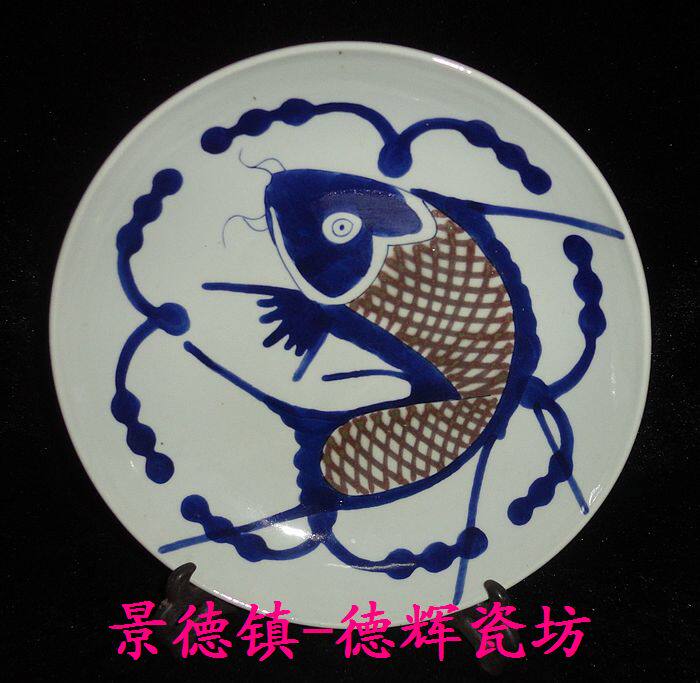 Jingdezhen Cultural Revolution Porcelain Factory goods ceramic hand-painted blue and white glaze in red every year there is a fish porcelain plate fish plate
