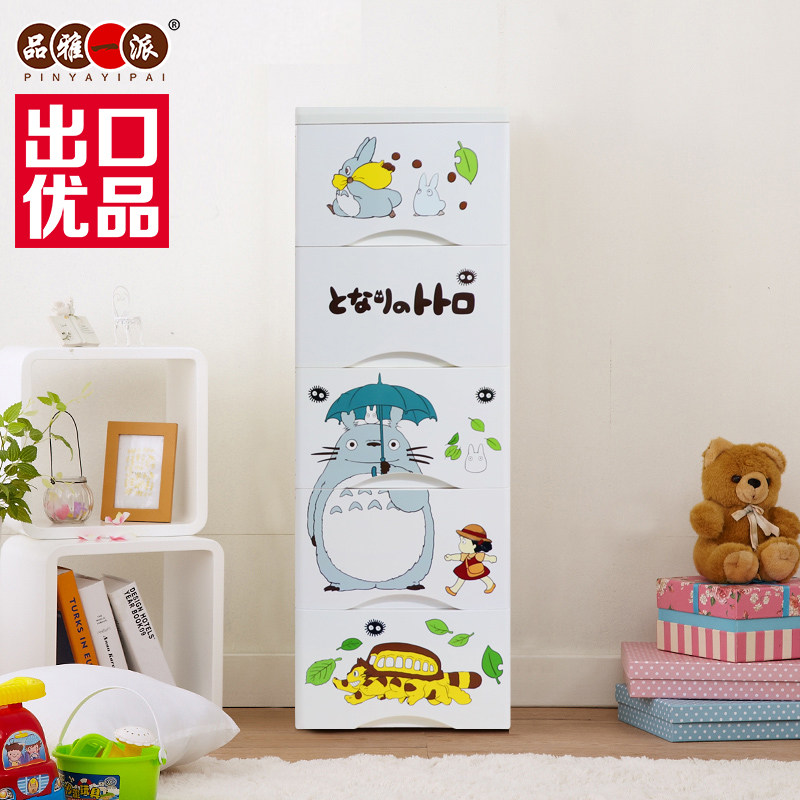 Ʒ��һ�����ϳ���ʽ��ͯ�¹�42D5KQ