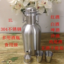 38 oz 304 stainless steel flagon 2kg white wine bottle beer bottle wine barrel kettle outdoor carry wine set