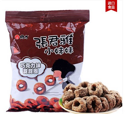 【苏宁易购】张君雅小妹妹甜甜圈 巧克力味45g/袋