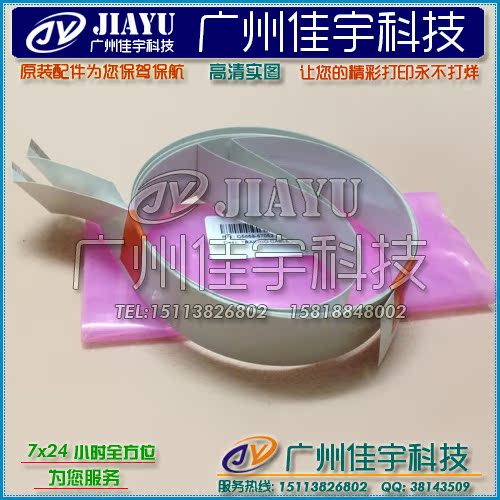 New HP T610 data line T1100 data Z3100 Z3100 Z2100 T1120 T1120 line head cable