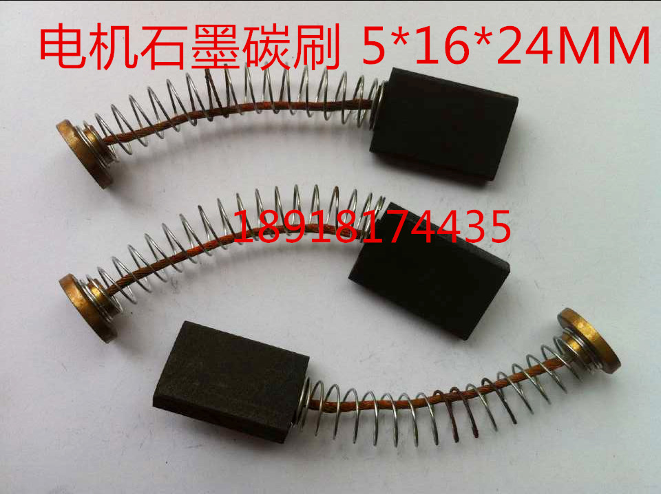 DC motor graphite carbon brush D308 brush power expansion motor spring carbon brush 5*16*24MM