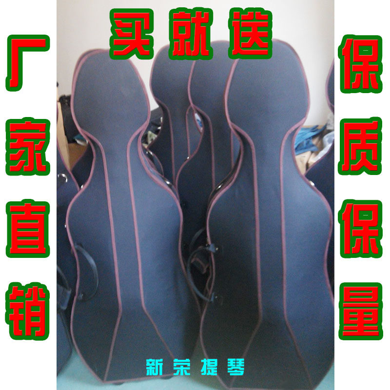 Korean version of the light body cello box) Cello foam box) Cello bag)Cello box