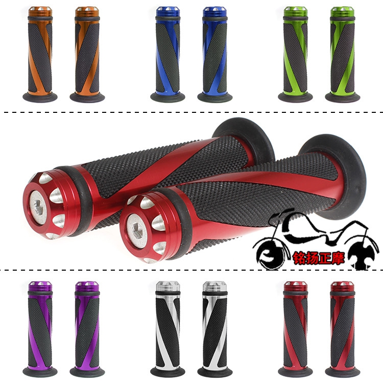 General - purpose motorcycle accessories modified car handle handle handle seat spiral handle curve handklets