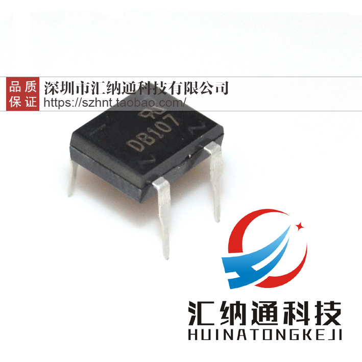 In-line rectifier bridge 1A1000V square bridge DB107 brand new original full current voltage