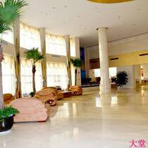 General Suite of the Beijing Huihao International Hotel