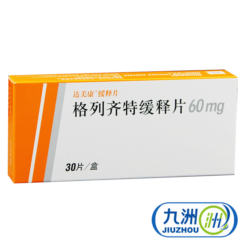 DIAMICRON/达美康 格列齐特缓释片 60mg*30粒/盒