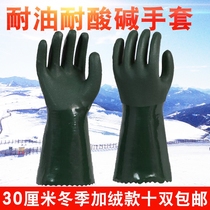 Oil-resistant acid-resistant gloves winter velvet 30 cm extended spring bud 966pvc dip gloves special price