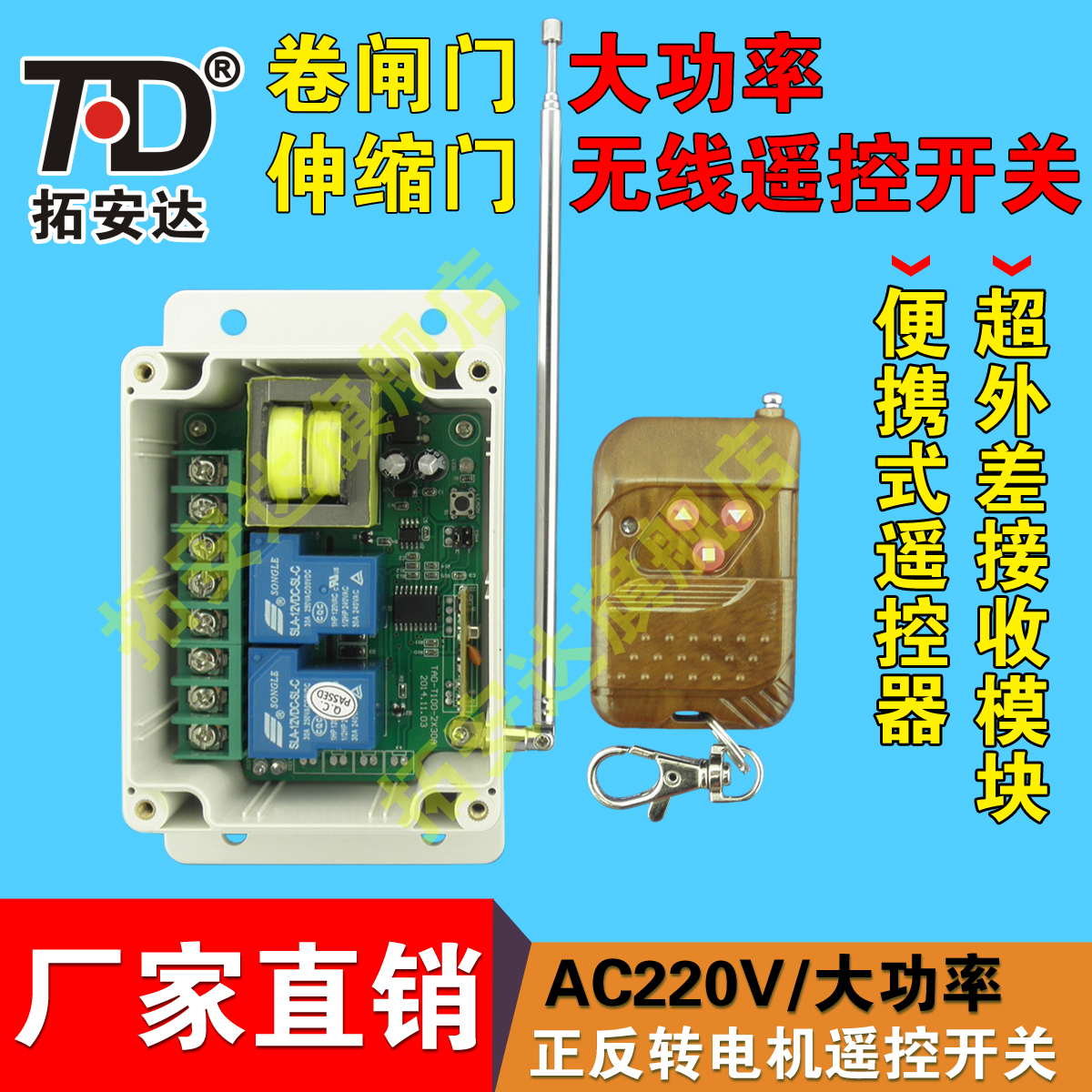 �ذ��������������ң����TAD-YK30A-2A-L