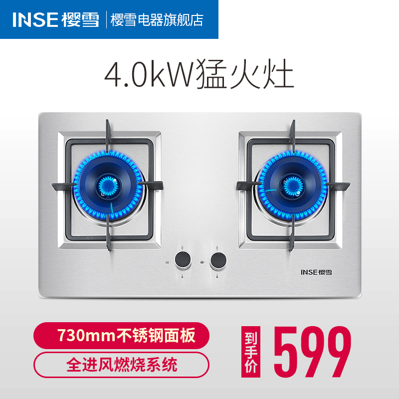 inse/ӣѩǶ��ʽȼ����q1606(g)w