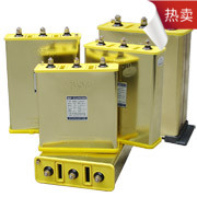 Wiscon nine belly power capacitor BSMJWX0 44-50-3 two-year warranty