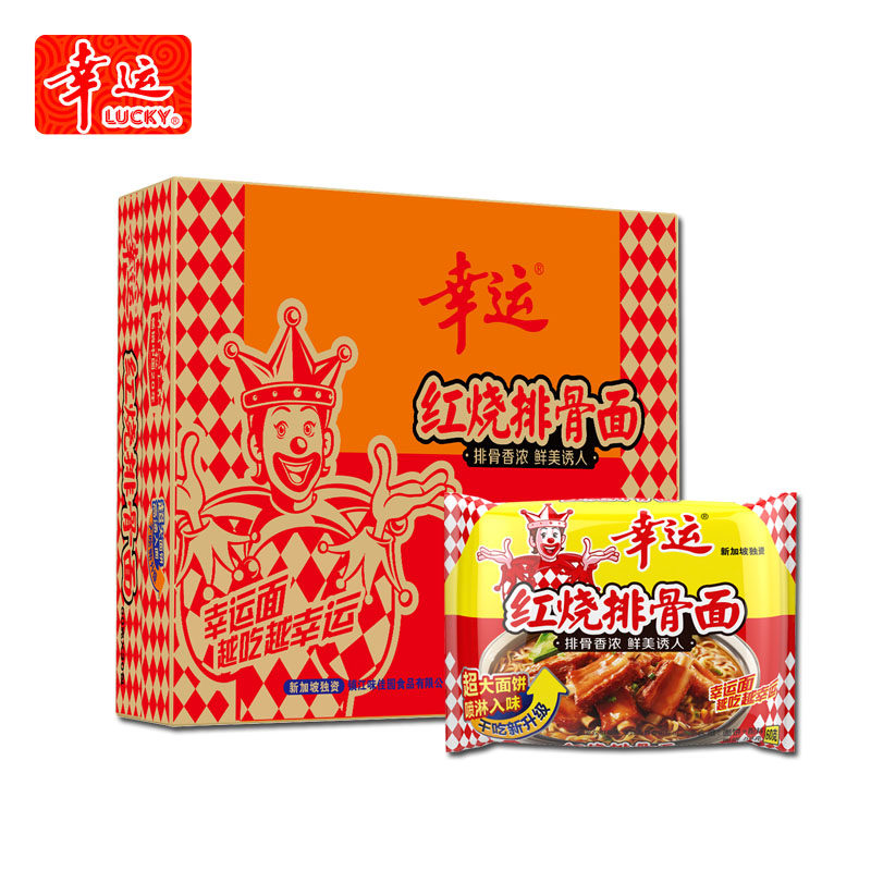 【天猫超市】幸运方便面 红烧排骨面60g*30  干吃面泡面零食整箱