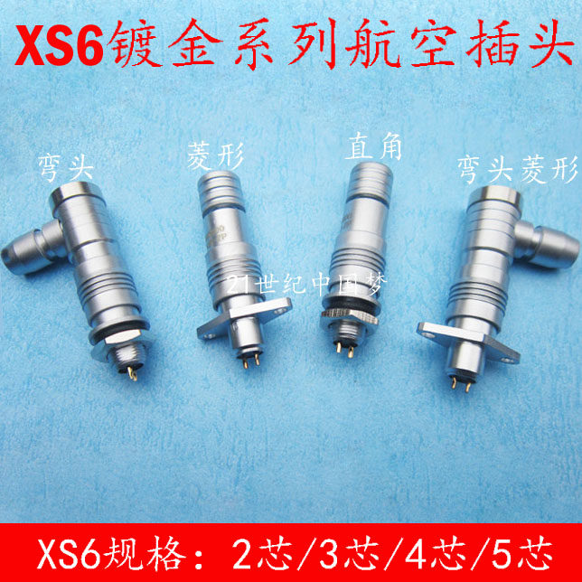 Micro aviation plug socket XS6-2 core 3 core 4 core 5 core YC6 connector Aviation plug M6 aviation plug connector