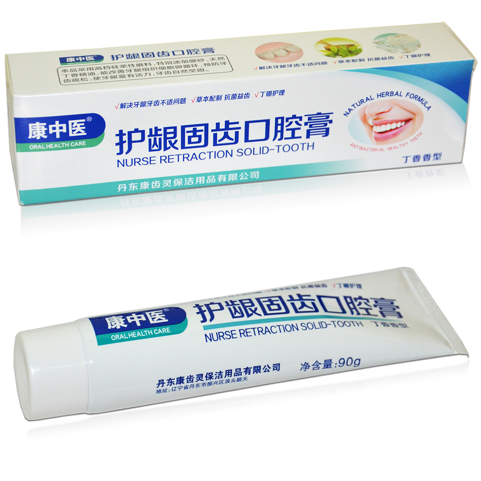 康中医护龈固齿口腔膏草本配置抗菌益齿丁硼牙膏解决牙龈牙齿不适