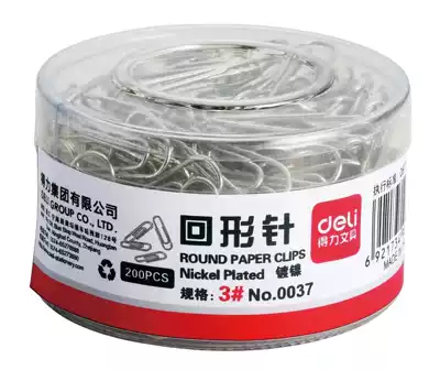 Delei Needle 0037 Thickening Electroplating Surface Reprint Needle Metal Office 30mm 200 Tube