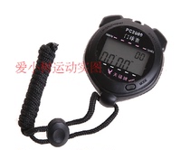 Gateball watch Professional gateball watch Competition gateball watch Professional gateball watch Waterproof professional sports watch
