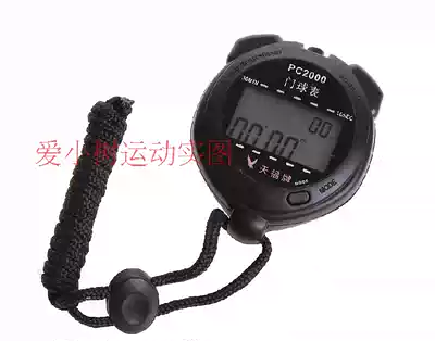 Gatball professional goal table game goal table professional goal ball watch waterproof professional sports watch