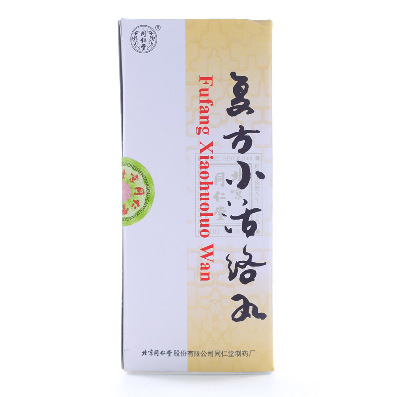 同仁堂 复方小活络丸 3g*10丸/盒