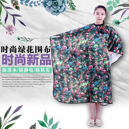 Служба обслуживания клиентов парикмахерской, окружающая ткань красавица, галерея волосы, волосы, волосы и краска для волос высокий уровень обслуживания клиентов салон салон спа -салон