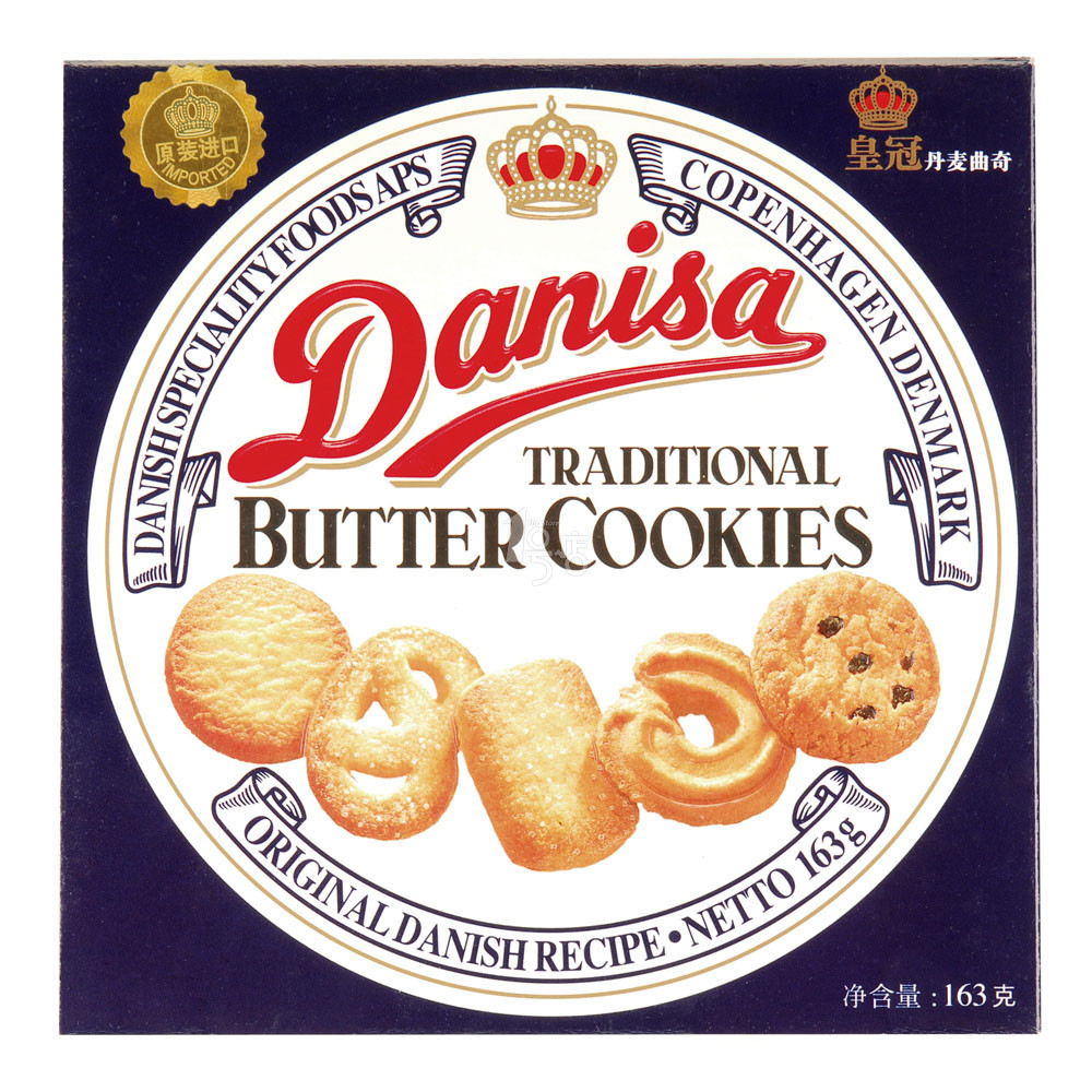 Danisa皇冠 曲奇饼 163g