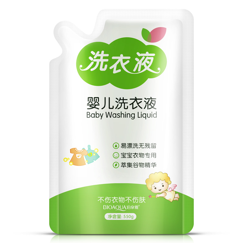 泊泉雅婴儿洗衣液温和洁净清新自然儿童婴幼衣物清洗剂550g袋装
