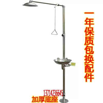 Full 304 stainless steel eye washer Emergency shower composite eye washer Factory inspection spray eye washer device