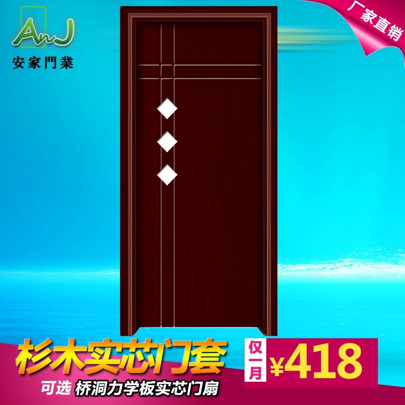 Lacquered solid wood composite door bedroom door solid wood composite door PVC door Kitchen Door dressing room door Door Wood Door door 5160