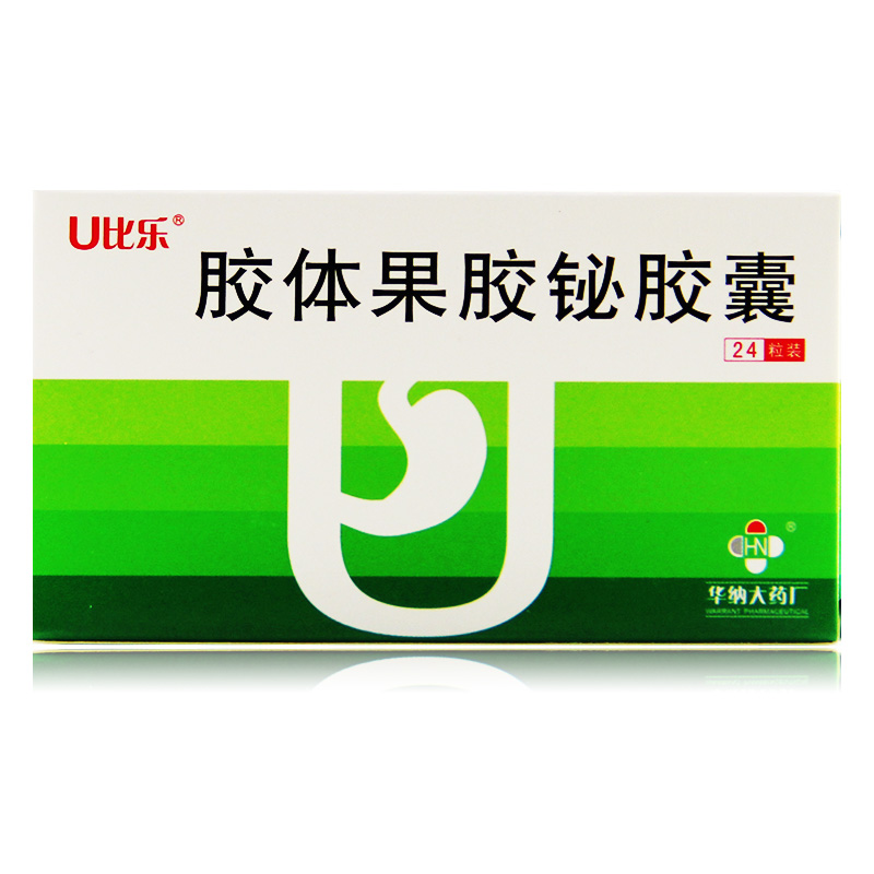 U比乐 胶体果胶铋胶囊 50mg*24粒/盒