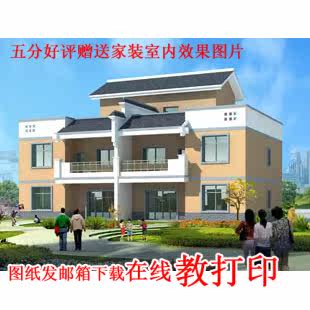 Two-and-a-half brothers Double parquet Villa Construction Drawings Three Floors Rural Self-Built House Design Picture Effect figure sp1p