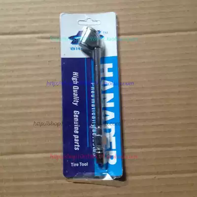 Hook type charging head truck special air nozzle iron tire repair tool