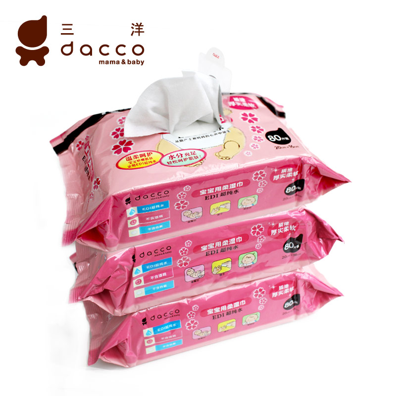 dacco三洋宝宝手口湿巾 EDI超纯水柔婴儿湿纸巾 80抽*3 特惠装