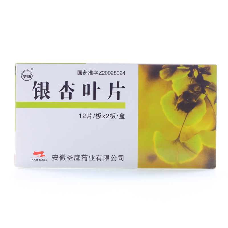 圣鹰 银杏叶片 24片/盒