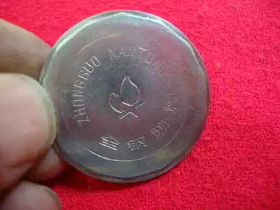 Jiangsu Nantong brand mechanical male watch domestic second-hand collection watch accessories back cover torch pattern preferential transfer