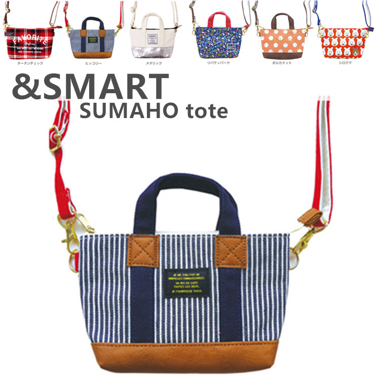 Japan cute touch phone bag Samsung Apple Small bag iphone67plus Mini skew satchel phone bag