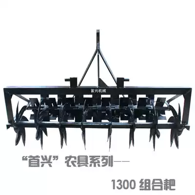 Factory price agricultural tools tractor small cultivator boat-shaped tractor Tiller boat accessories round rake flat rake combination Harrow