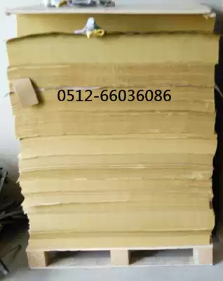 70 grams of large size kraft paper edge material 20*90 cm filling paper shockproof paper plug shoe paper Buffer paper