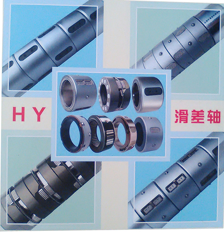 Book to do non-standard slip differential Tour West Village style slip shaft Sub-key type Mechanical gas rising shaft Slip Differential Block Air Pressure Jacket