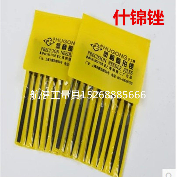 Factory direct jinx file knife 10 3 4 5mm mixed half round file flat file triangle file