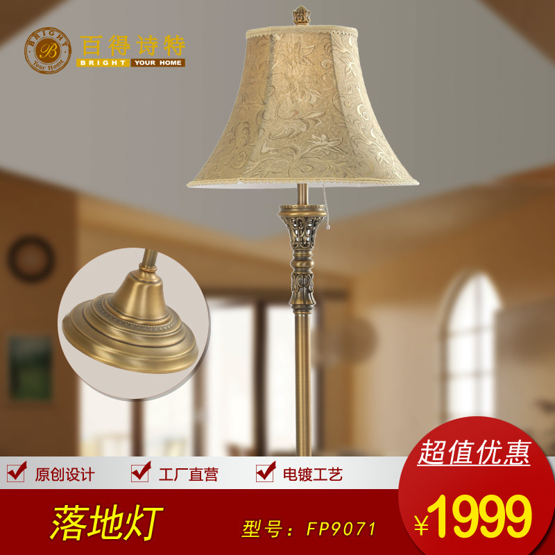 �ٵ�ʫ��ŷʽ�οյ���ص�FP9071