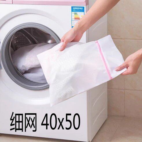 Japan PONY high quality laundry bag washing shield Washing mesh bag Length and width about 40X50cm fine mesh