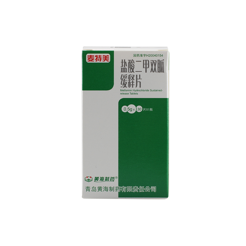 麦特美 麦特美 盐酸二甲双胍缓释片 0.5g*30片/盒