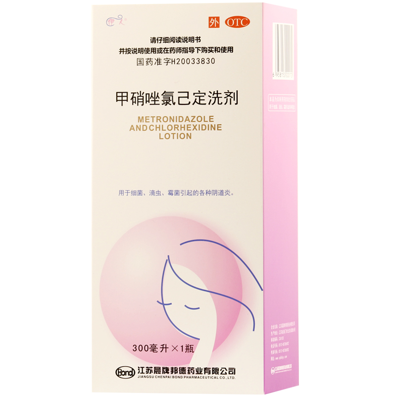 包邮 伊人 甲硝唑氯己定洗剂 300ml 霉菌性阴道炎 细菌性阴道炎