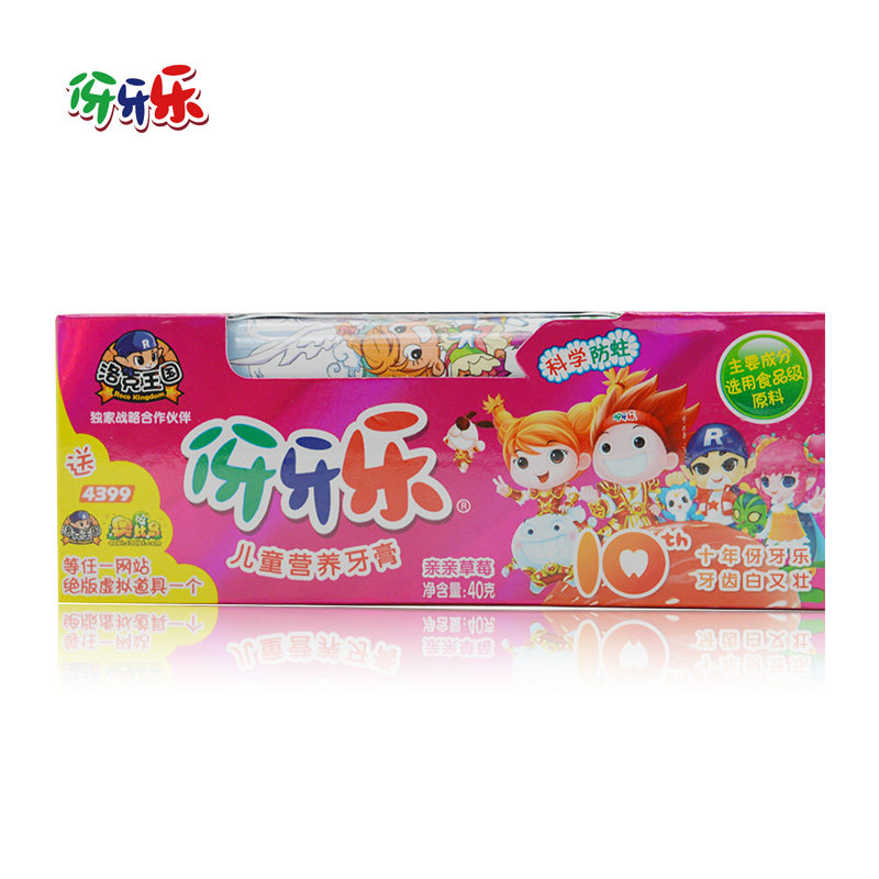 【天猫超市】纳爱斯伢牙乐儿童营养牙膏亲亲草莓40g 新老包装随机