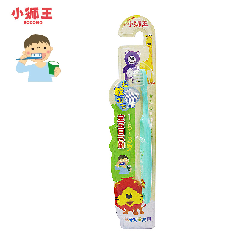 LION/狮王 小狮王儿童牙刷1.5-3岁 婴幼儿 进口刷毛 宝宝自己刷