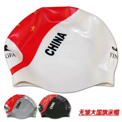 Yingfa premium soft silicone non-slip inner particles super large comfortable large flag swimming cap